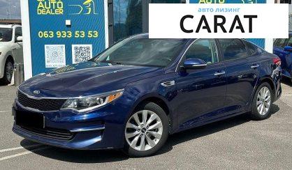 Розглянути Kia Optima 2016 Kia Optima 2016 - авто лізинг Carat