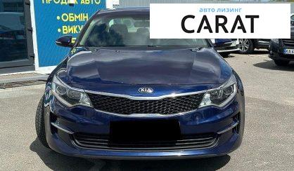 Kia Optima 2016