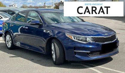 Kia Optima 2016