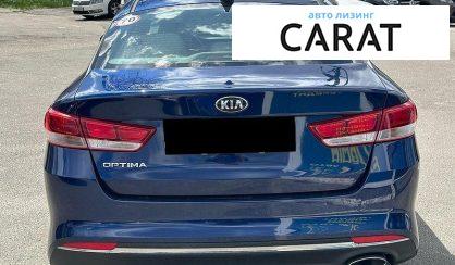 Kia Optima 2016