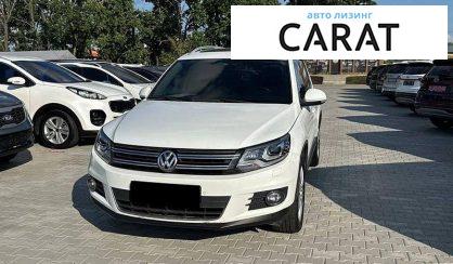 Розглянути Volkswagen Tiguan 2014 Volkswagen Tiguan 2014 - авто лізинг Carat