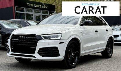 Розглянути Audi Q3 2017 Audi Q3 2017 - авто лізинг Carat
