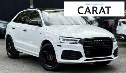 Audi Q3 2017