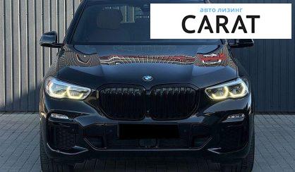 BMW X5 2020