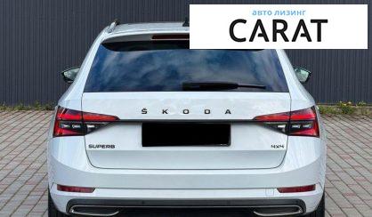 Skoda Superb 2020