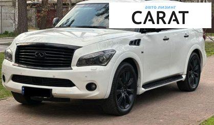 Розглянути Infiniti QX80 2014 Infiniti QX80 2014 - авто лізинг Carat