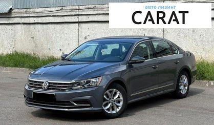 Розглянути Volkswagen Passat 2016 Volkswagen Passat 2016 - авто лізинг Carat