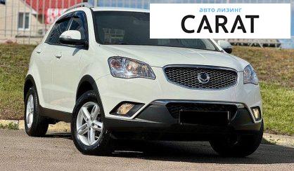 SsangYong Korando 2013