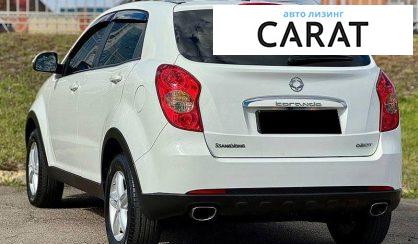 SsangYong Korando 2013