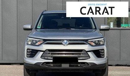 SsangYong Korando 2021