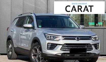 SsangYong Korando 2021