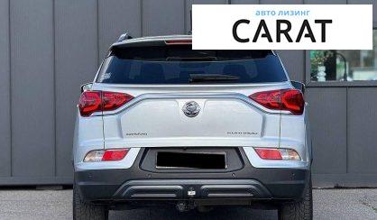 SsangYong Korando 2021