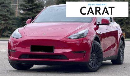 Tesla Model Y 2023 - авто лізинг Carat