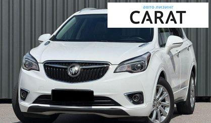 Buick Envision 2018 - авто лізинг Carat