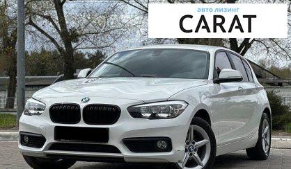 Розглянути BMW 1 Series 2017 BMW 1 Series 2017 - авто лізинг Carat