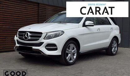 Розглянути Mercedes-Benz GLE-Class 2016 Mercedes-Benz GLE-Class 2016 - авто лізинг Carat