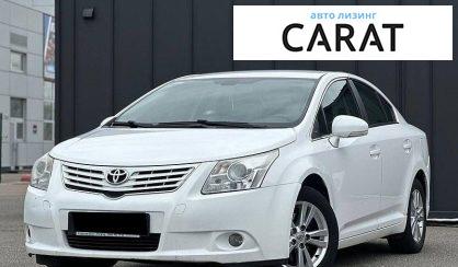 Toyota Avensis 2011 - авто лізинг Carat