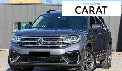 Volkswagen Atlas 2022 - авто лізинг Carat
