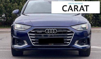 Audi A4 2020