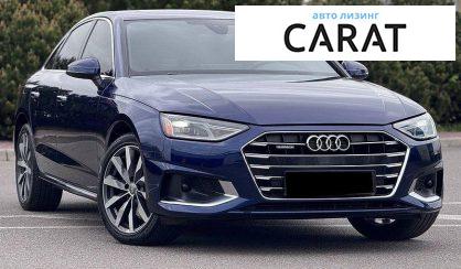 Audi A4 2020