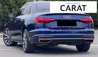 Audi A4 2020