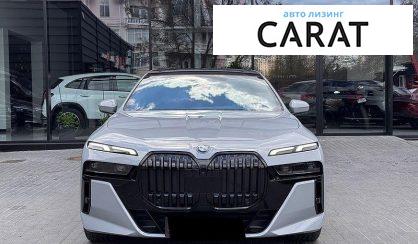 BMW 7 Series 2023