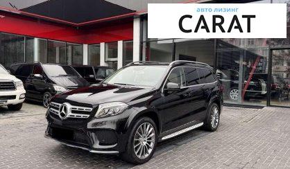 Розглянути Mercedes-Benz GLS-Class 2016 Mercedes-Benz GLS-Class 2016 - авто лізинг Carat