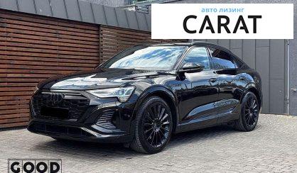 Audi Q8 e-tron 2023 - авто лізинг Carat
