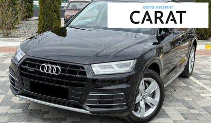 Audi Q5 2018 - авто лізинг Carat