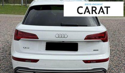 Audi Q5 2020
