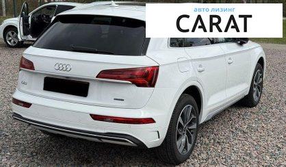 Audi Q5 2020