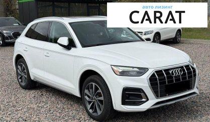 Audi Q5 2020