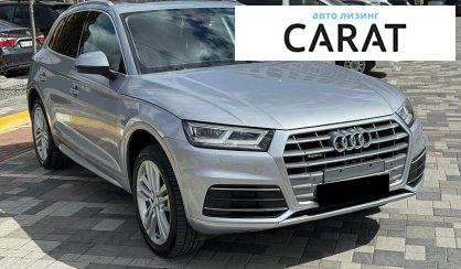 Audi Q5 2017