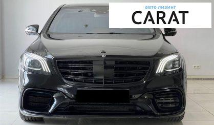 Mercedes-Benz S-Class 2018 - авто лізинг Carat