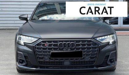 Audi S8 2022