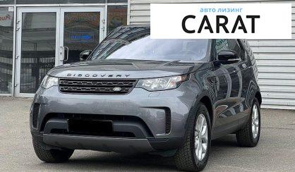 Розглянути Land Rover Discovery 2018 Land Rover Discovery 2018 - авто лізинг Carat