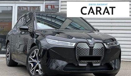 BMW iX 2022