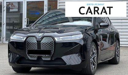 Розглянути BMW iX 2022 BMW iX 2022 - авто лізинг Carat