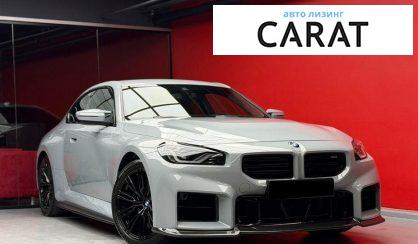 BMW M2 2023