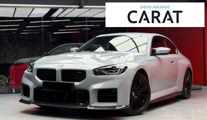 BMW M2 2023 - авто лізинг Carat