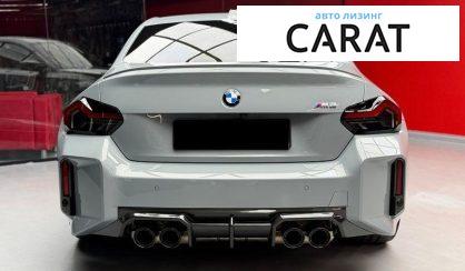 BMW M2 2023