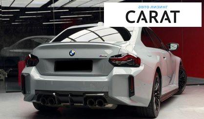 BMW M2 2023