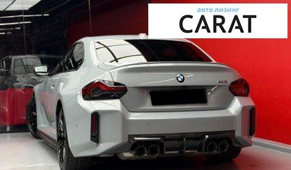 BMW M2 2023