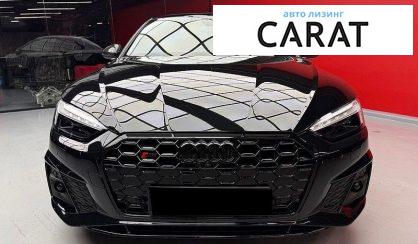Audi S5 2023