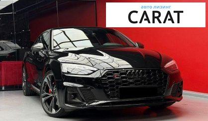 Audi S5 2023