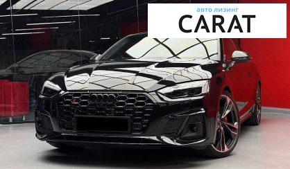 Audi S5 2023 - авто лізинг Carat
