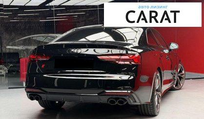 Audi S5 2023
