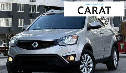 Розглянути SsangYong Korando 2013 SsangYong Korando 2013 - авто лізинг Carat