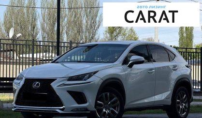 Lexus NX 2014 - авто лізинг Carat