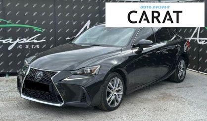 Lexus IS 2020